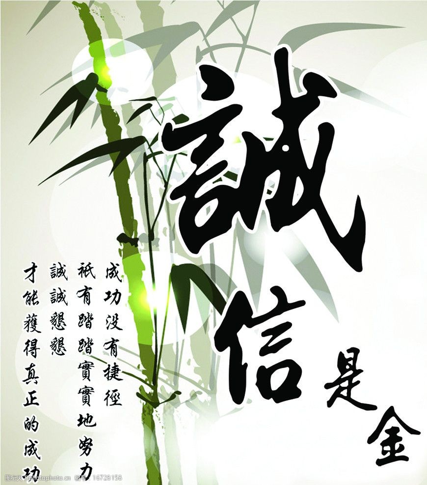 chengxin-zhanbantupian-16728158_1.jpg