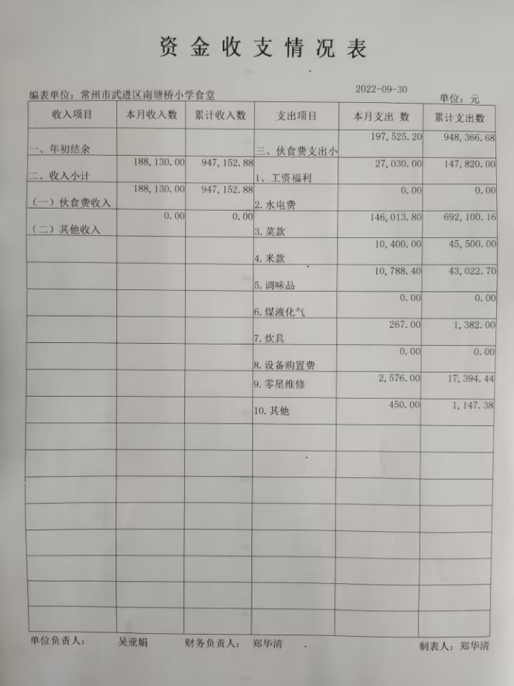 QQ图片20230607180523.jpg