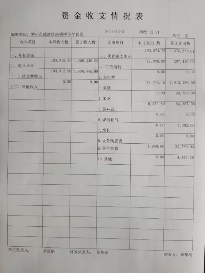 QQ图片20230607180537.jpg