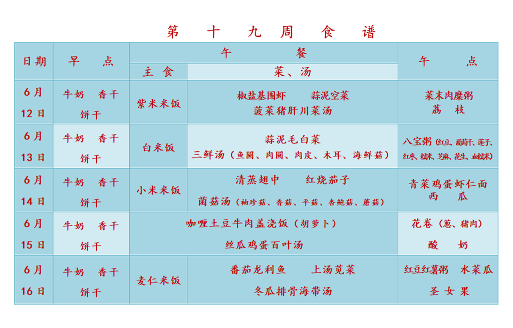 QQ图片20230608094658.png