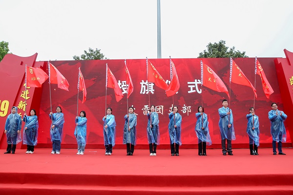 微信图片_20230609162237.jpg