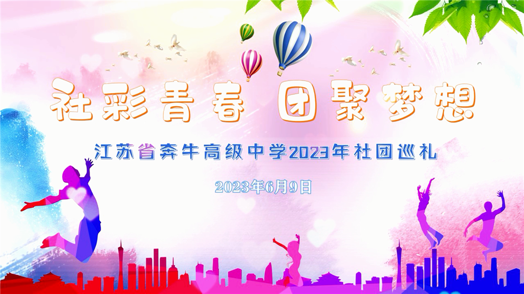 QQ图片20230611164330.png QQ图片20230611164330.png