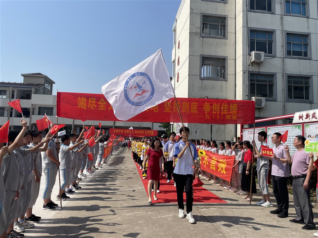 九4-1.JPG