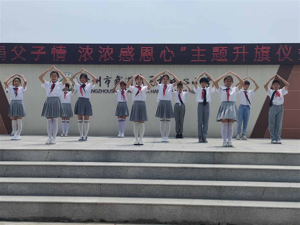 微信图片_20230612154902.jpg