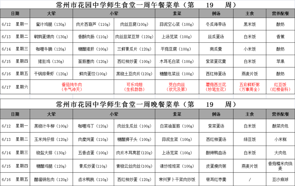mmexport1686534184706.png