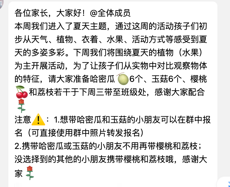 截屏2023-06-12 13.41.49.png