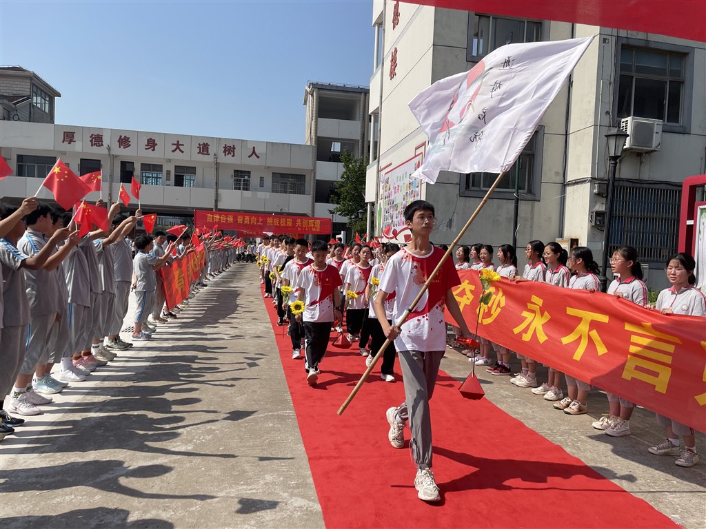 九3-1.JPG