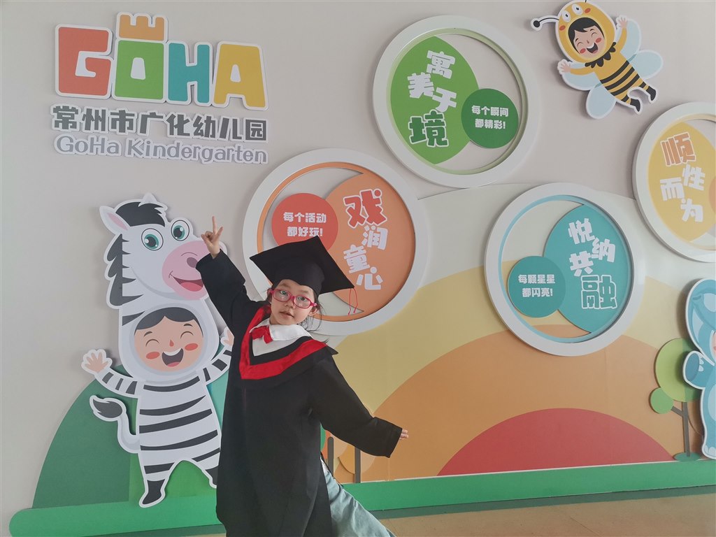 QQ图片20230509092317.jpg