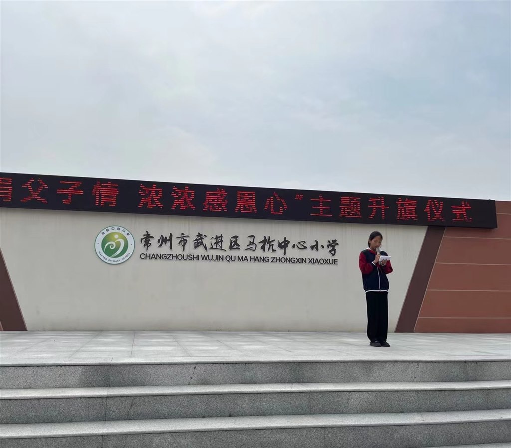 微信图片_20230612154849.jpg