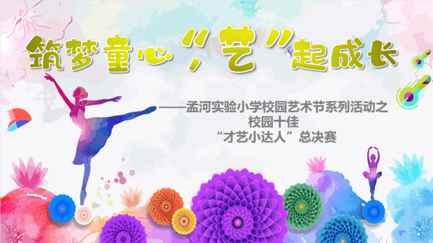背景2.png