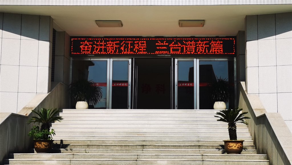 微信图片_20230608090641.jpg