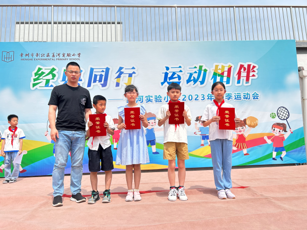 颁奖1.png