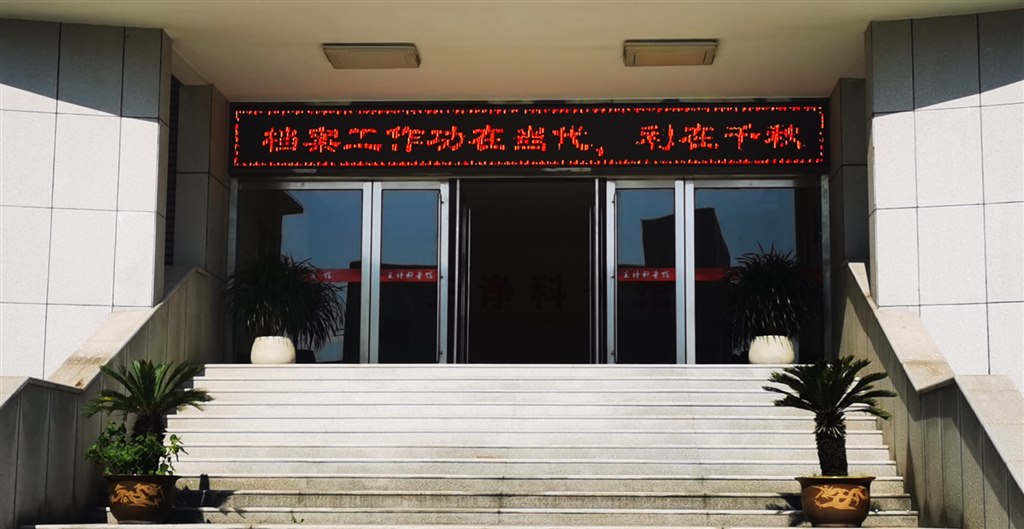 微信图片_20230608090648.jpg