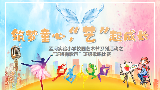 背景1.png