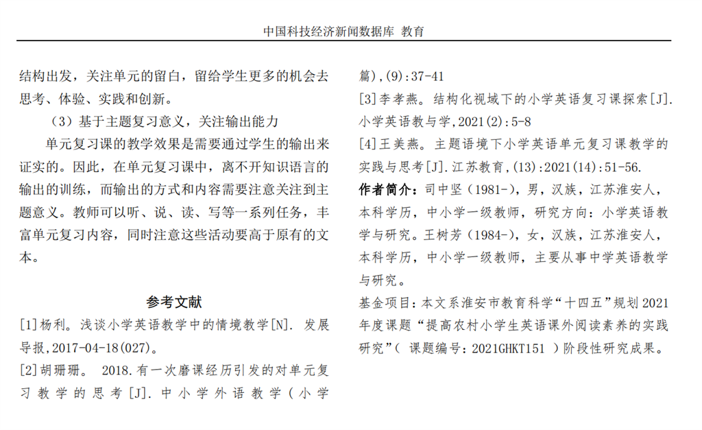 微信图片_20230614153452.png
