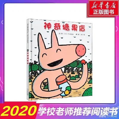 绘本.jpeg