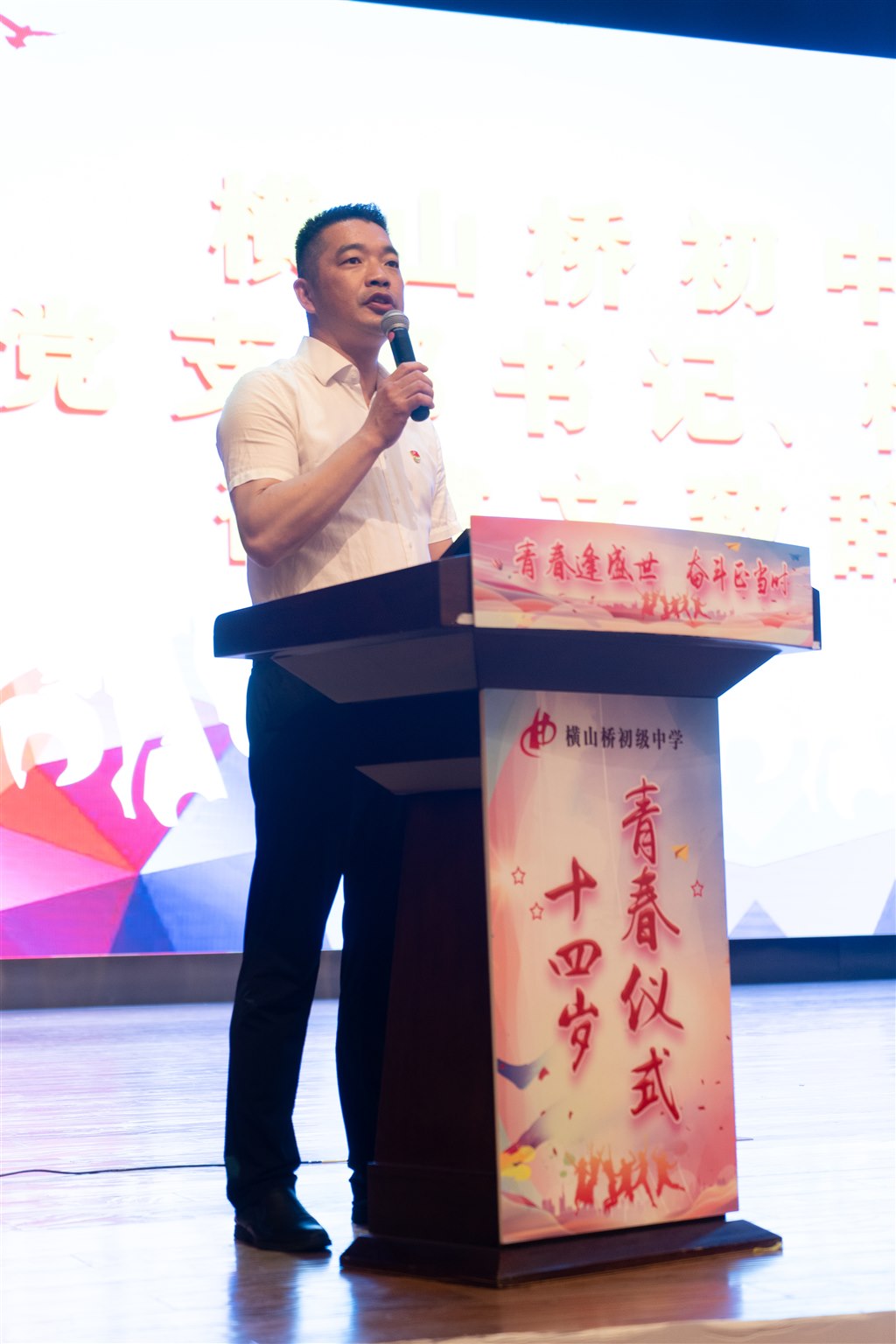 徐建闻致辞.jpg
