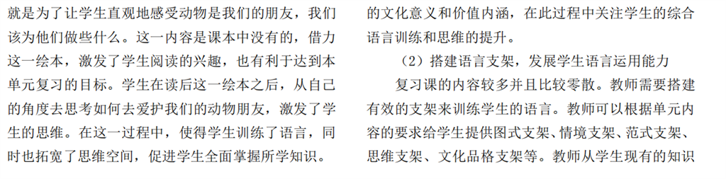 微信图片_20230614152731.png