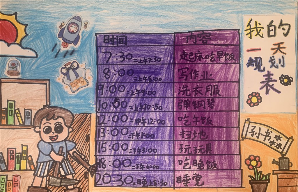 3-5.JPG