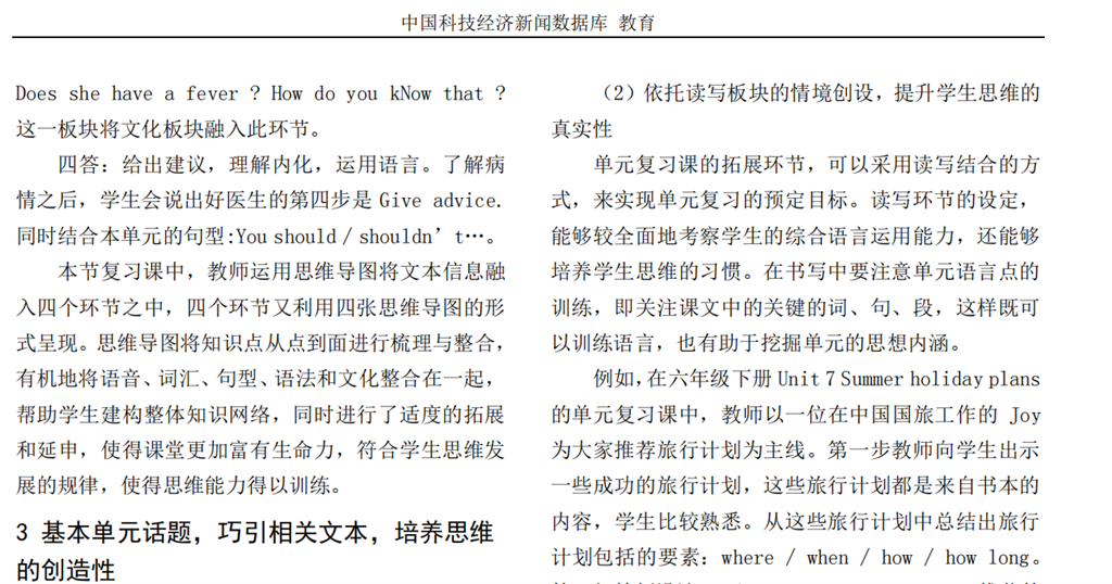 微信图片_20230614152358.png