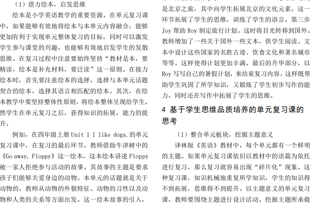 微信图片_20230614152628.png
