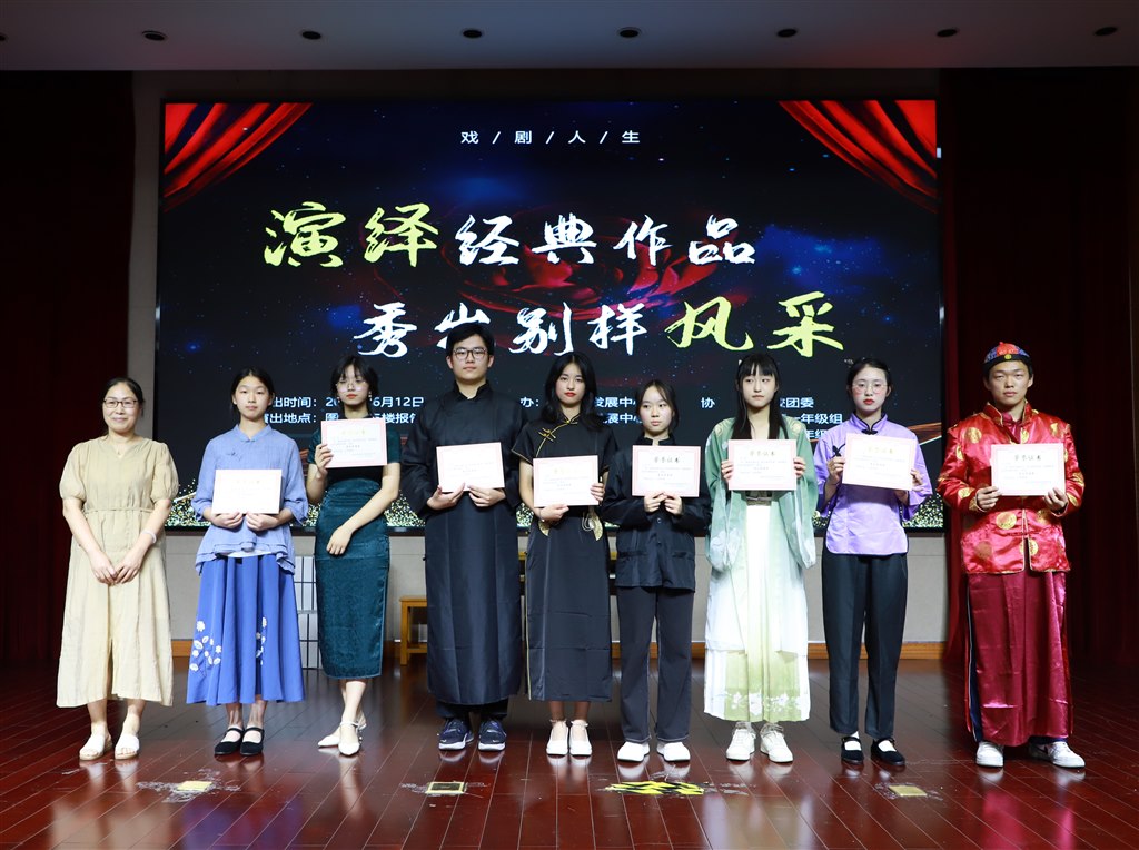 最佳表演奖.JPG