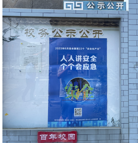 QQ图片20230615141204.png