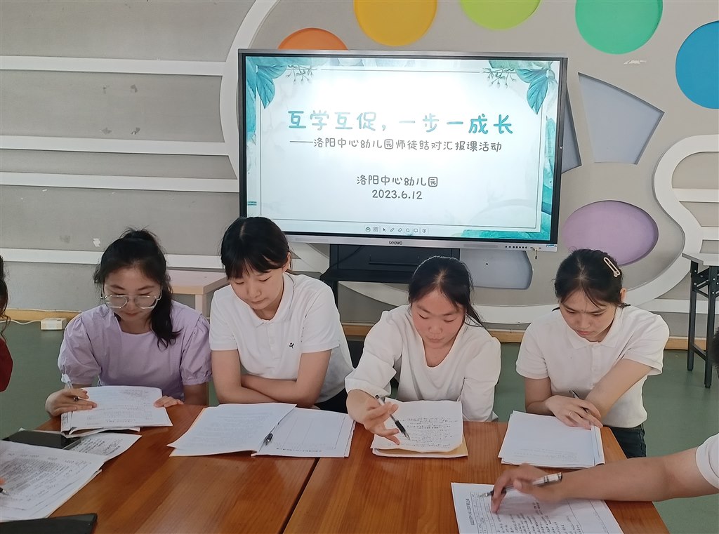 评课6.jpg