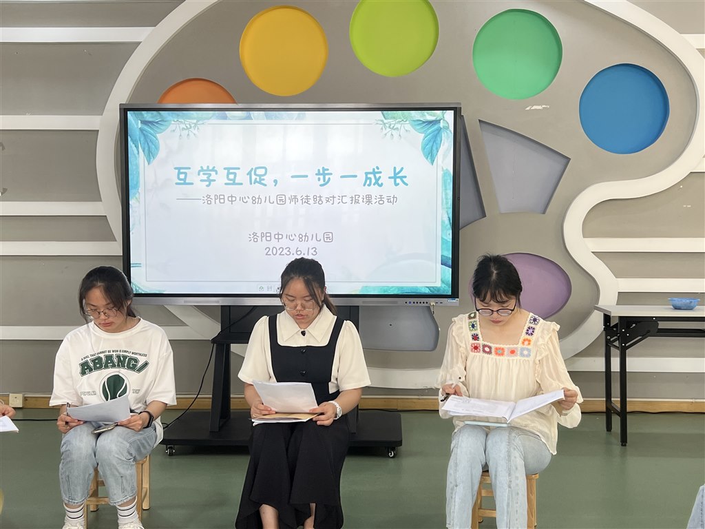 评课2.jpg