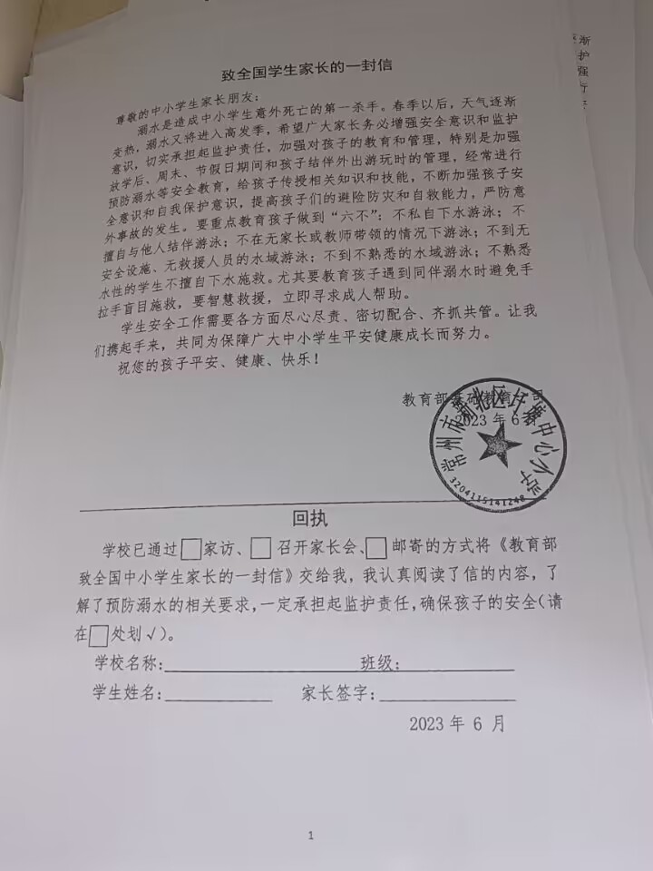 QQ图片20230615153135.jpg