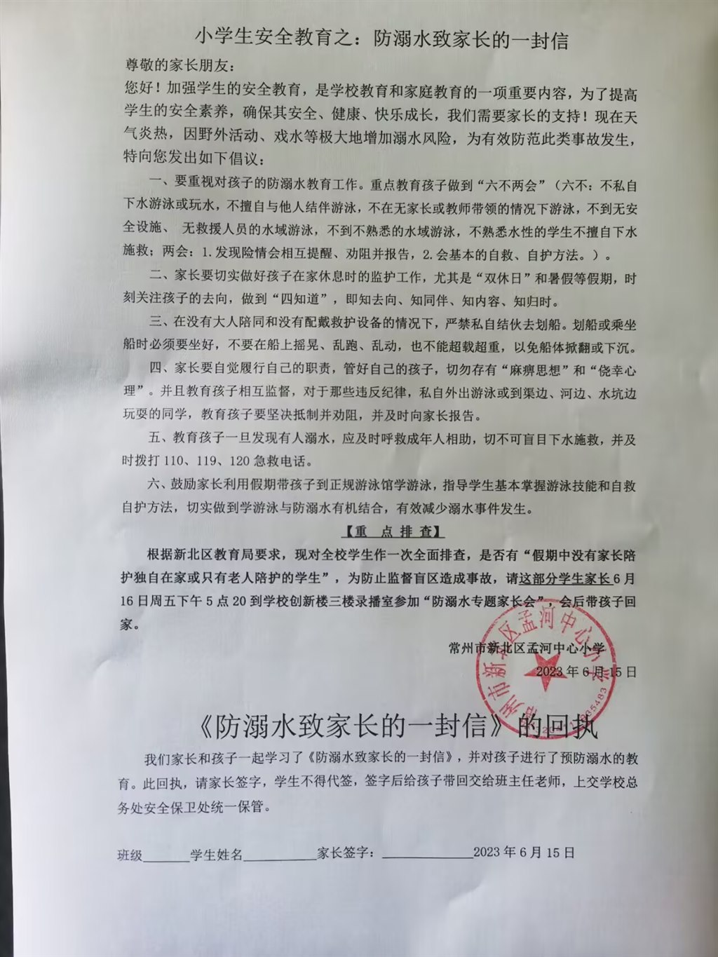 QQ图片20230615141550.jpg