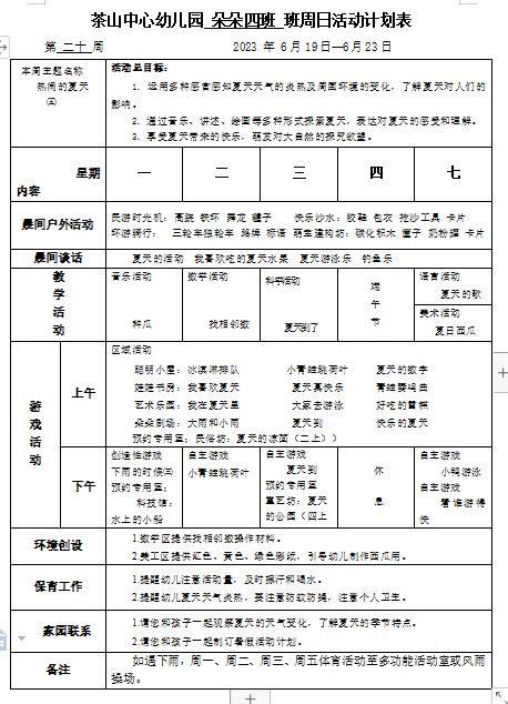 $G$R(F60M`TTUQVR~@C1WA4.png