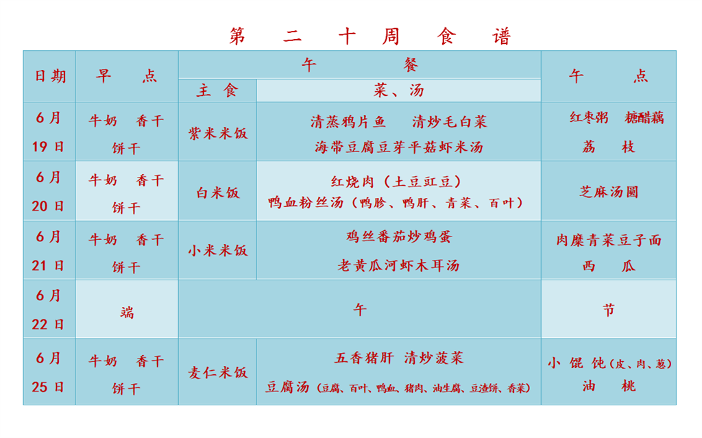 QQ图片20230616092905.png