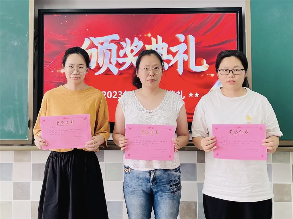 12说课比赛二等奖.JPG