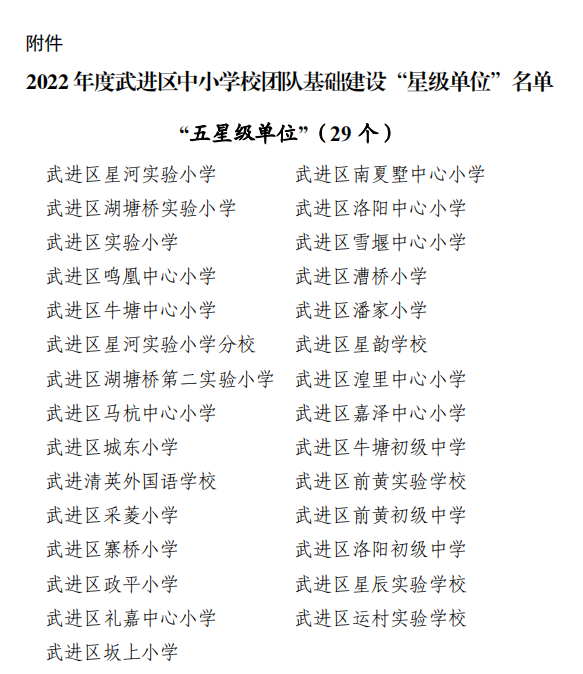 微信图片_20230616173001.png