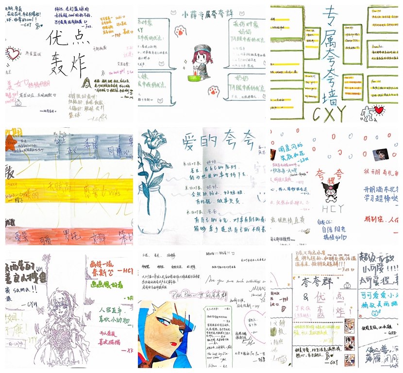 光影魔术手拼图1.jpg