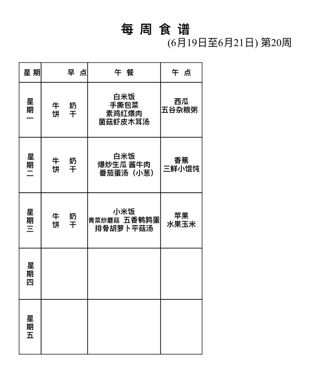0C914B6B00C447FB099E01093AD4C22F.png