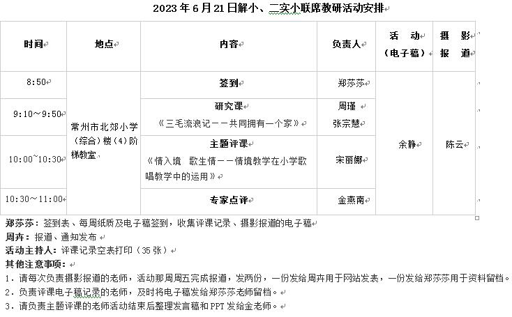 QQ截图20230619092019.jpg
