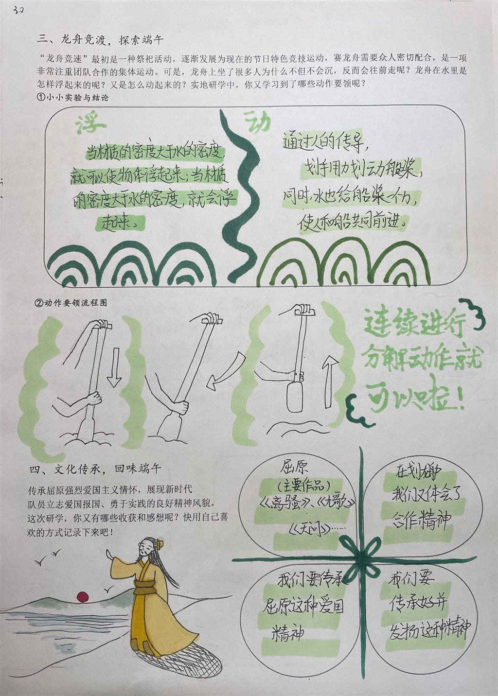 图片20.jpg