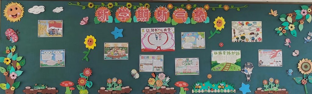 新学期新气象1.jpg