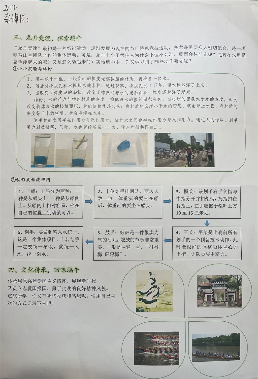 图片18.jpg