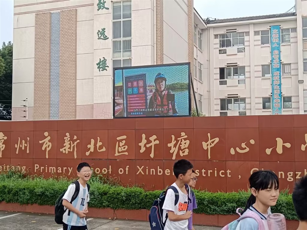 溺水1.jpg
