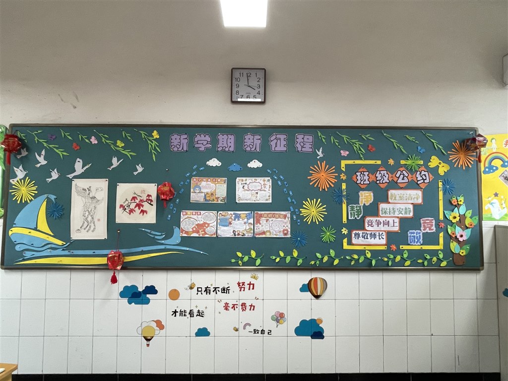 三2黑板报第一期.jpg