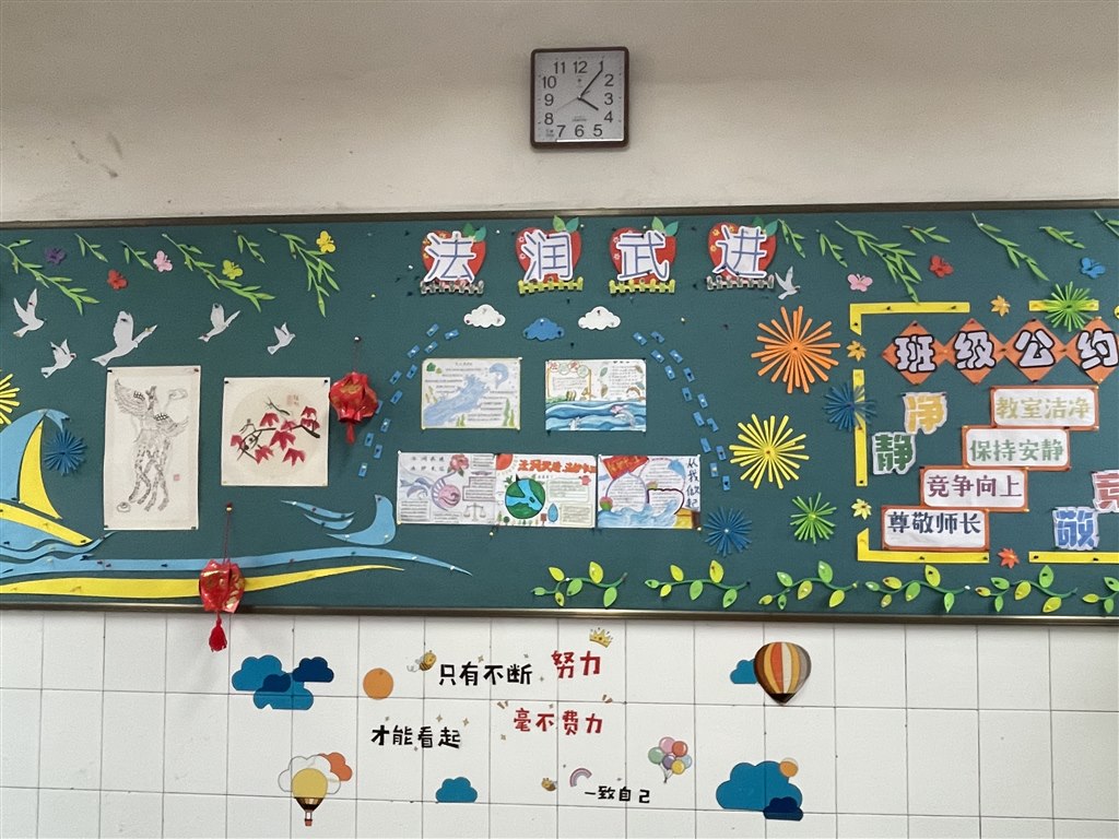 三2黑板报第二期.jpg