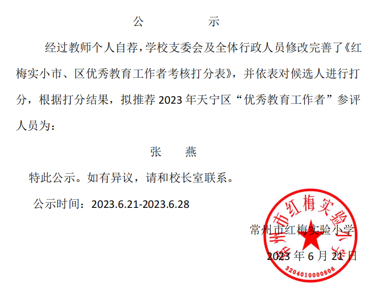 QQ图片20230621172621.png
