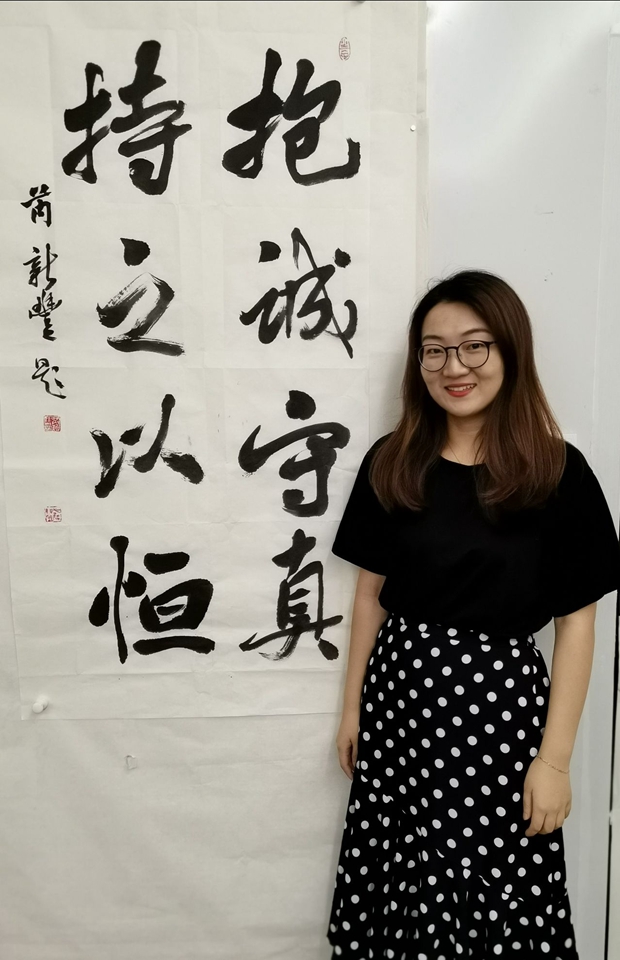 徐相红.jpg