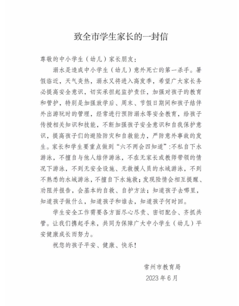 截屏2023-06-21 18.54.50.png