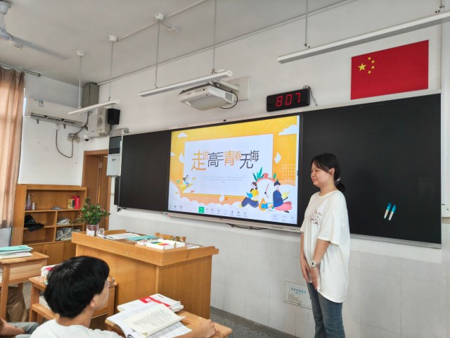 班会2_副本.jpg