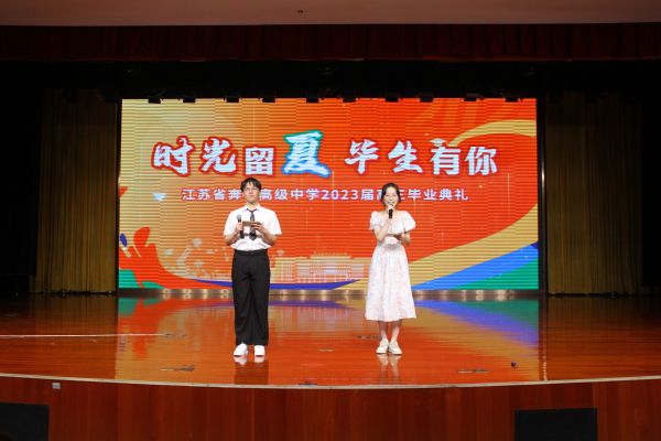 主持人.jpg 主持人.jpg