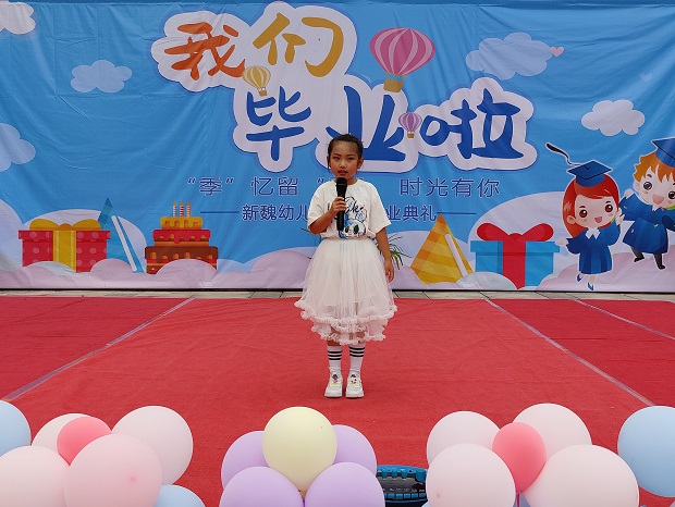 幼儿代表.jpg